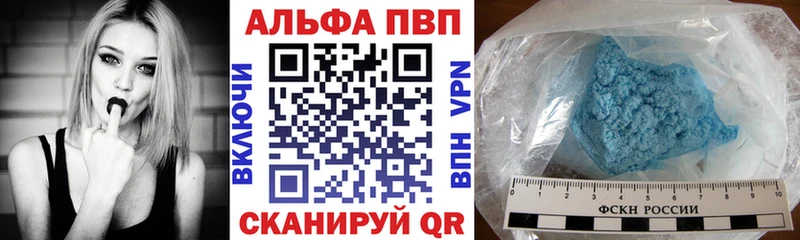 продажа наркотиков  нарко площадка телеграм  Alpha-PVP Crystall  Горячеводский 