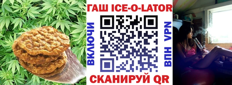 Еда ТГК конопля купить наркотик Горячеводский