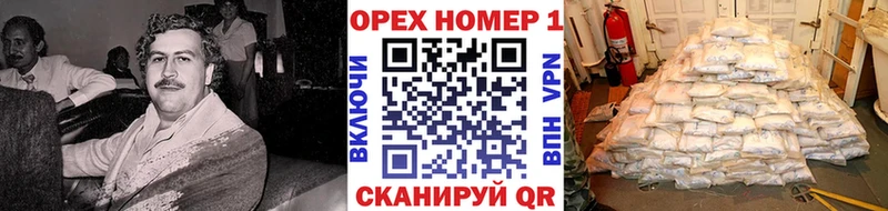 блэк спрут зеркало  Горячеводский  Cocaine Боливия 