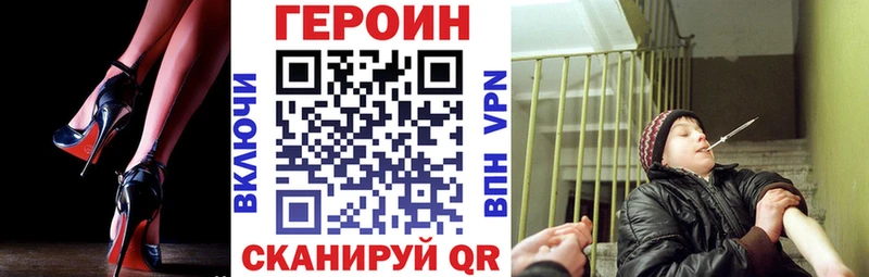 Героин афганец  магазин продажи наркотиков  Горячеводский 