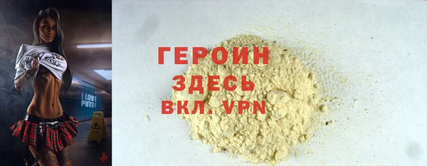 мяу мяу кристалл Ростов