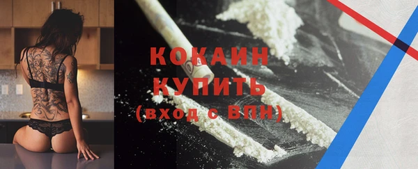 мяу мяу кристалл Ростов