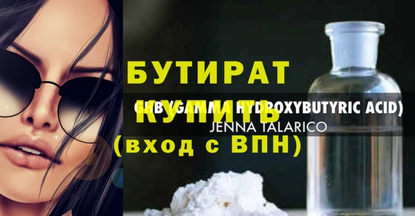 МДМА Россошь