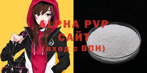 мяу мяу кристалл Ростов