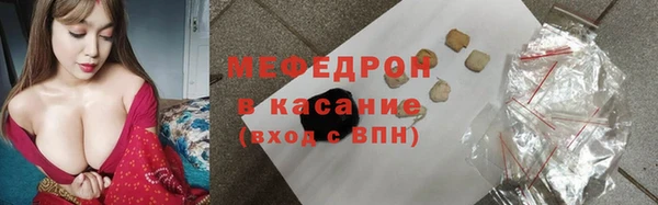 а пвп мука Рославль