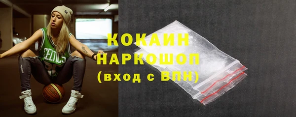 мяу мяу кристалл Ростов