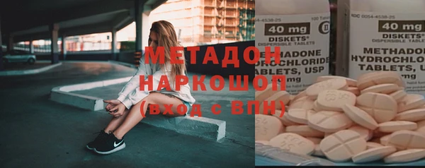 МДМА Россошь