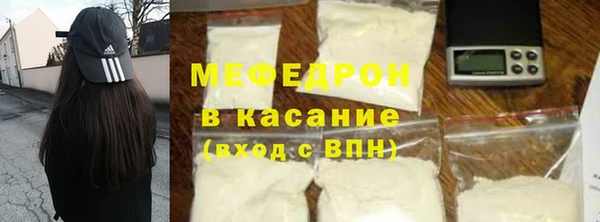 МДМА Россошь
