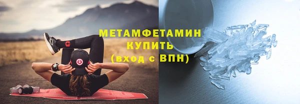 мяу мяу кристалл Ростов