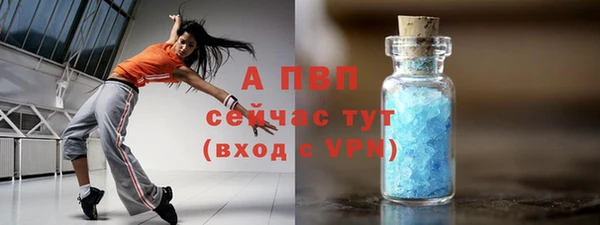 мяу мяу кристалл Ростов