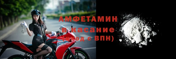 МДМА Россошь