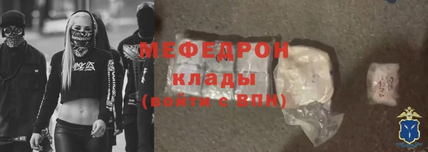 кокаин колумбия Протвино