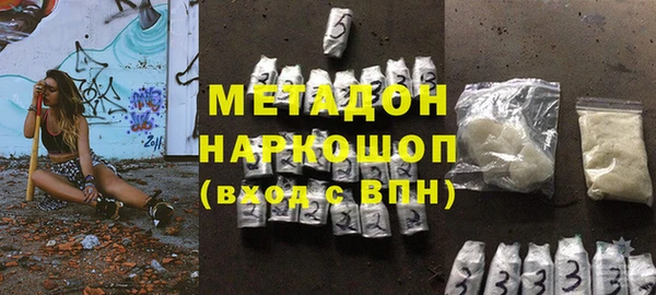 мяу мяу кристалл Ростов