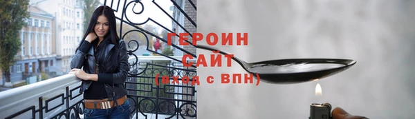 МДМА Россошь