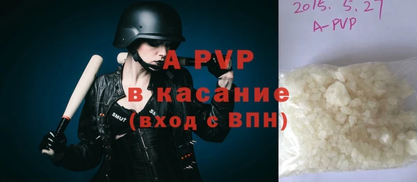 мяу мяу кристалл Ростов