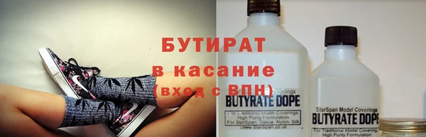 МДМА Россошь