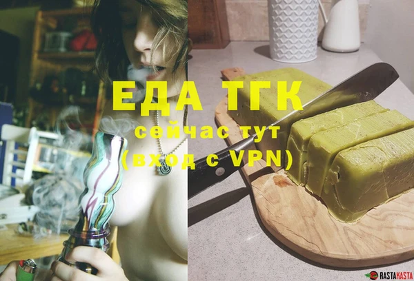 а пвп мука Рославль