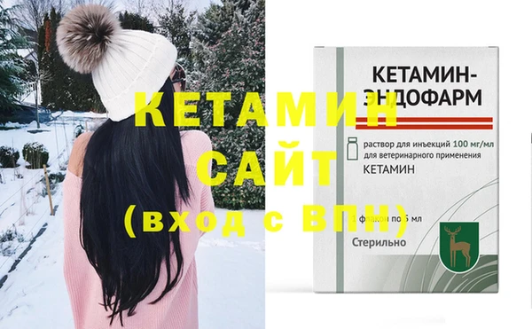 мяу мяу кристалл Ростов