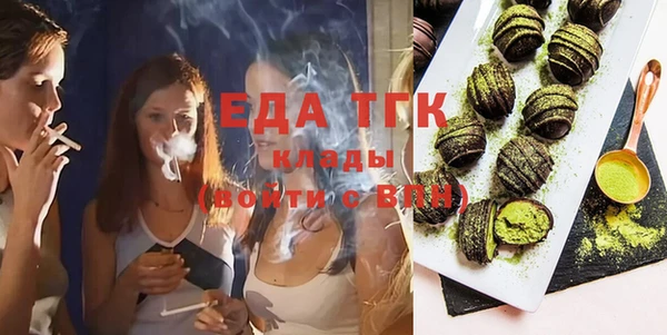 МДМА Россошь