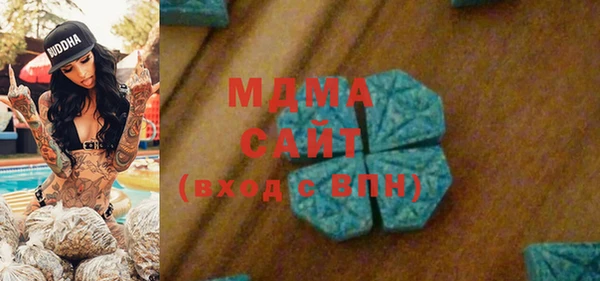 мяу мяу кристалл Ростов