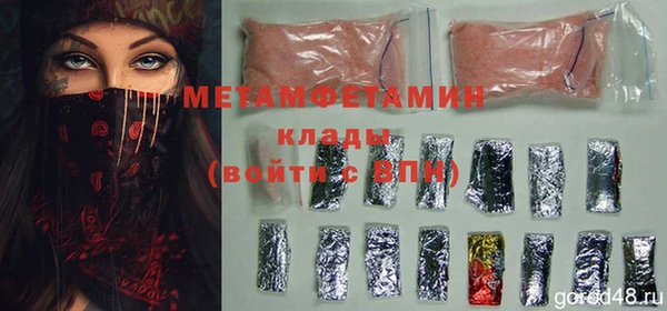 МДМА Россошь