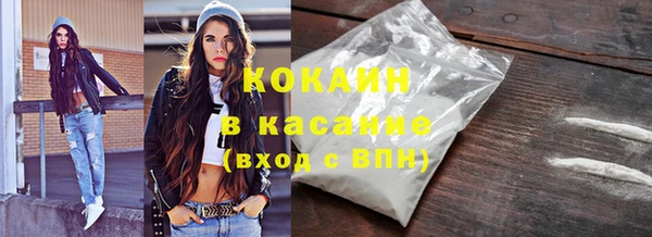 мяу мяу кристалл Ростов