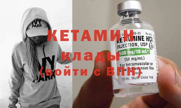 мяу мяу кристалл Ростов