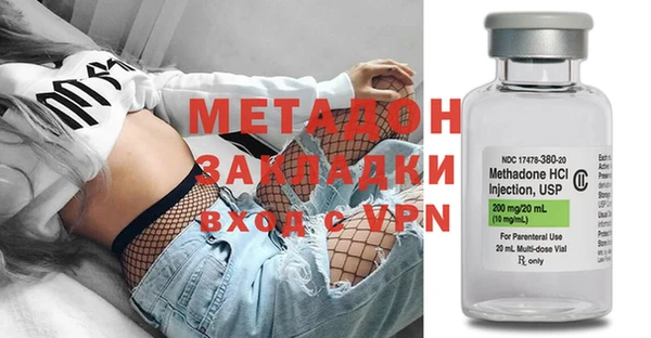 мяу мяу кристалл Ростов