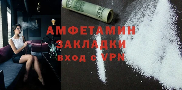 МДМА Россошь
