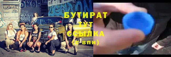 а пвп мука Рославль