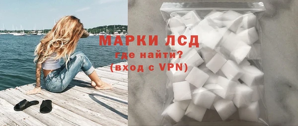 МДМА Россошь