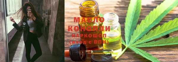 мяу мяу кристалл Ростов