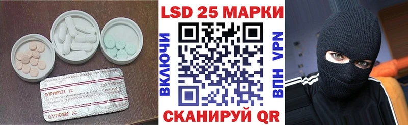 Лсд 25 экстази кислота  купить  сайты  Горячеводский 