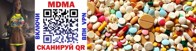 MDMA молли  Горячеводский 