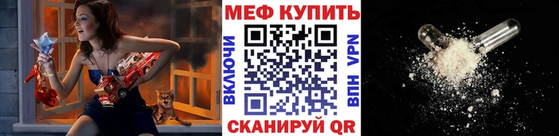 Мефедрон mephedrone  ОМГ ОМГ ссылки  Горячеводский 