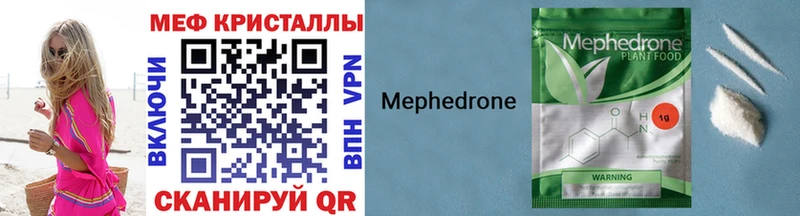 МЕФ мука Горячеводский