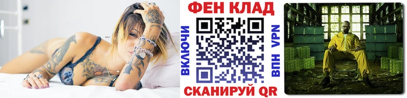 МЕТАМФЕТАМИН винт  Горячеводский 