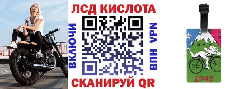 Наркотические марки 1500мкг  hydra ССЫЛКА  Горячеводский 