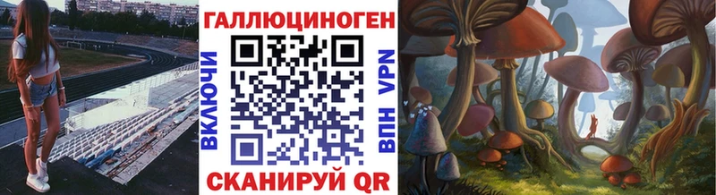 Галлюциногенные грибы MAGIC MUSHROOMS  Горячеводский 