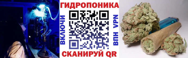 где найти Горячеводский сайты даркнета состав Конопля OG Kush